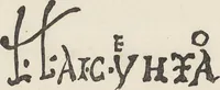 Picture 77 of 152 from History of the ceramic art. A descriptive and philosophical study of the pottery of all ages and all nations (1877), leaf 289