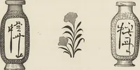 An illustration from History of the ceramic art. A descriptive and philosophical study of the pottery of all ages and all nations (1877)
