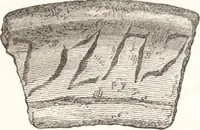 An illustration from Ilios; the city and country of the Trojans. The results of researches and discoveries on the site of Troy and throughout the Troad in the years 1871-72-73-78-79, including an autobiography of the author (1880)