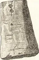 An illustration from Ilios; the city and country of the Trojans. The results of researches and discoveries on the site of Troy and throughout the Troad in the years 1871-72-73-78-79, including an autobiography of the author (1880)