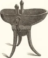 An illustration from Ilios; the city and country of the Trojans. The results of researches and discoveries on the site of Troy and throughout the Troad in the years 1871-72-73-78-79, including an autobiography of the author (1880)