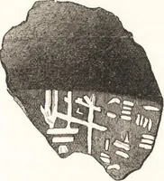 An illustration from Ilios; the city and country of the Trojans. The results of researches and discoveries on the site of Troy and throughout the Troad in the years 1871-72-73-78-79, including an autobiography of the author (1880)