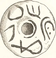 An illustration from Ilios; the city and country of the Trojans. The results of researches and discoveries on the site of Troy and throughout the Troad in the years 1871-72-73-78-79, including an autobiography of the author (1880)