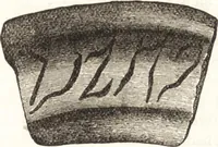 An illustration from Ilios; the city and country of the Trojans. The results of researches and discoveries on the site of Troy and throughout the Troad in the years 1871-72-73-78-79, including an autobiography of the author (1880)