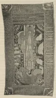 An illustration from Pami︠a︡tniki khristīanskago iskusstva na Aḟoni︠e︡ (1902)