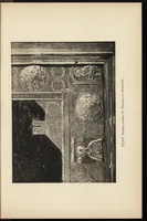 An illustration from Pami︠a︡tniki khristīanskago iskusstva na Aḟoni︠e︡ (1902)