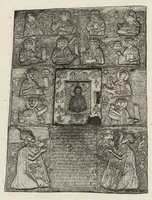 An illustration from Opisʹ pami︠a︡tnikov drevnosti v ni︠e︡kotorykh khramakh i monastyri︠a︡kh Gruzīi (1890)