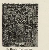 Picture 9 of 36 from Opisʹ pami︠a︡tnikov drevnosti v ni︠e︡kotorykh khramakh i monastyri︠a︡kh Gruzīi (1890), leaf 42