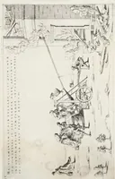 Picture 20 of 23 from Instrvmentorvm et machinarvm / Liber primus (1569), leaf 122