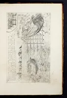 Picture 21 of 23 from Instrvmentorvm et machinarvm / Liber primus (1569), leaf 126