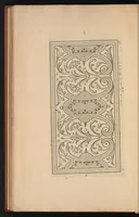 An illustration from Le jardin de plaisir : contenant plusieurs desseins de jardinage tant parterres en broderie, compartiments de gazon, que bosquets & autres : avec vn abbregé de l'agriculture, touchant ce qui peut estre le plus vtile & necessaire a la construction & accompagnement dudict jardin de plaisir : composé & divisé en onze chapitres (1651)