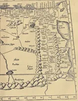 An illustration from Clavdii Ptolemaei Alexandrini Geographicae enarrationis libri octo (1541)