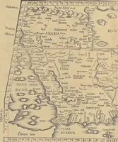 An illustration from Clavdii Ptolemaei Alexandrini Geographicae enarrationis libri octo (1541)