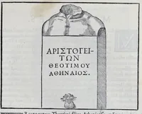 Picture 2 of 38 from Imagines et elogia virorum illustrium et eruditor ex antiquis lapidibus et nomismatib. (1570), leaf 12
