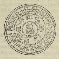 An illustration from Discorso di M. Sebastiano Erizzo sopra le medaglie de gli antichi : con la particolar dichiaratione di esse medaglie : nellaquale oltre all'istoria de gli imperadori romani, si contengono le imagini delle deità dei gentili, con le loro allegorie : & insieme vna varia & piena cognitione delle antichità (1568)