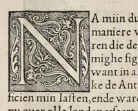 An illustration from Generale reglen der architectvren op de vyve manieren van edificien : te vveten Thvscana, Dorica, Ionica, Corinthia, ende composita, metden exemplen der antiqviteiten die int meeste deel concorderen metde leeringhe van Vitrvvio (1539)