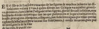 An illustration from Segunda ynpresion de la primera parte del arte y uso de architetura : con el primer libro dEuclides, traducido de latin en romance (1667)