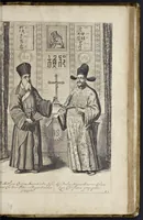 Picture 14 of 35 from Athanasii Kircheri e Soc. Jesu China monumentis, quà sacris quà profanis, nec non variis naturae & artis spectaculis, aliarumque rerum memorabilium argumentis illustrata, auspiciis Leopoldi Primi roman. imper (1667), leaf 160