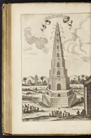 An illustration from Athanasii Kircheri e Soc. Jesu China monumentis, quà sacris quà profanis, nec non variis naturae & artis spectaculis, aliarumque rerum memorabilium argumentis illustrata, auspiciis Leopoldi Primi roman. imper (1667)