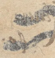 An illustration from Artificia hominum miranda naturae, in Sina & Europa : ubi eximia, quae à mortalium profecta sunt industria, sive architectura spectetur, sive politia, & singularia, quae soluterq[ue] in visceribus terrae, aquarum varietate, radicum virtute, florum amaenitate, montium portentis unquam produxit compediosè proponuntur, conferuntur. ad creatoris. laudem amplissimam (1655)