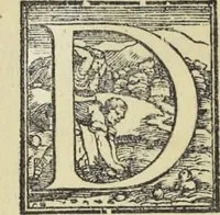 An illustration from La pratica di prospettiva (1596)