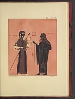 Picture 68 of 80 from Élite des monuments céramographiques; matériaux pour l'histoire des religions et des moeurs de l'antiquité; (1844), leaf 620