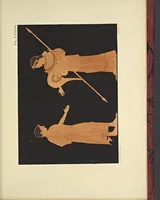 Picture 75 of 80 from Élite des monuments céramographiques; matériaux pour l'histoire des religions et des moeurs de l'antiquité; (1844), leaf 642