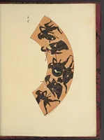 An illustration from Élite des monuments céramographiques; matériaux pour l'histoire des religions et des moeurs de l'antiquité; (1844)