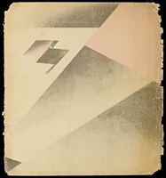 An illustration from Ḥad gadya (1919)