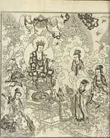 An illustration from Gedenkwaerdig bedryf der Nederlandsche Oost-Indische Maetschappye, op de kuste en in het keizerrijk van Taising of Sina : behelzende het tweede gezandschap aen den onder-koning Singlamong en veldheer Taising Lipoui, door Jan van Kampen en Konstantyn Nobel : vervolgt met een verhael van het voorgevallen des jaers zestien hondert drie en vier en zestig, op de kuste van Sina, en ontrent d'eilanden Tayowan, Formosa, Ay en Quemuy, onder't gezag van Balthasar Bort : en het derde gezandschap aen Konchy, Tartarsche keizer van Sina en Oost-Tartarye : onder beleit van zijne ed. Pieter van Hoorn : beneffens een beschryving van geheel Sina : verçiert doorgaens met verscheide kopere platen (1670)
