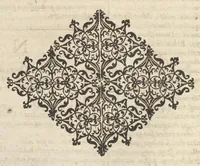 An illustration from Caroli Dufresne, domini Du Cange regi à consiliis, & Franciae apud ambianos quaestoris, Glossarium ad scriptores mediae & infimae Latinitatis : in quo Latina vocabula novatae significationis, aut usus rarioris, barbara & exotica explicantur ... : accedit dissertatio De imperatorum Constantinopolitanorum, seu de inferioris aevi, vel imperii, uti vocant, numismatibus (1681)