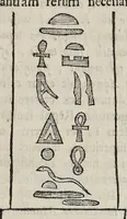 An illustration from Ad Alexandrum VII. Pont. Max. Obelisci Aegyptiaci : nuper inter Isaei Romani rudera effossi interpretatio hieroglyphica (1666)
