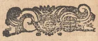 An illustration from Guida de' forestieri : curiosi di vedere, e d'intendere le cose più notabili della regal città di Napoli, e del suo amenissimo distretto (1688)