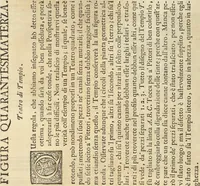 An illustration from Perspectiva pictorum et architectorum (1693)