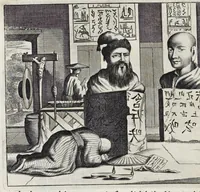 An illustration from Gedenkwaerdige gesantschappen der Oost-Indische maatschappy in't Vereenigde Nederland, aan de kaisaren van Japan : vervatende wonderlyke voorvallen op de togt der Nederlandtsche gesanten : beschryving van de dorpen, sterkten, steden, landtschappen, tempels, gods-diensten, dragten, gebouwen, dieren, gewasschen, bergen, fonteinen, vereeuwde en nieuwe oorlogs-daaden der Japanders : verçiert met een groot getal afbeeldsels in Japan geteikent : getrokken uit de geschriften en reis-aanteikeningen der zelve gesanten (1669)