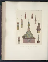Picture 32 of 46 from The terra-cotta architecture of North Italy (XIIth-XVth centuries) : pourtrayed [sic] as examples for imitation in other countries (1867), leaf 125