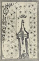 An illustration from Della trasportatione dell'obelisco vaticano et delle fabriche di nostro signore papa Sisto V, fatte dal cavallier Domenico Fontana, architetto di Sva Santita, libro primo (1590)