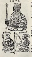 Picture 5 of 47 from Catalogvs annorvm et principvm siue monarcharvm mvndi geminvs : plerisqve in locis obscvrioribus illustratus & in caelebrioribus locupletatus atq[ue] à mendis, recognitione diligenti repurgatus : cum accessione multorum aliorum quae in priori aeditione non continebantur, quemadmodum suis locis toto libro uidere licebit, ab homine condito, usq[ue] in praesentem, à nato Christo, millesimum quingentesimum & quinquagesimum annum deductus & continuatus (1550), leaf 22