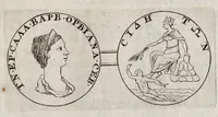Picture 11 of 25 from Numismata imperatorum, Augustarum et Caesarum, a populis, Romanae ditionis, graecè loquentibus, ex omni modulo percussa ... (1700), leaf 158