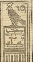 An illustration from Athanasii Kircheri e Soc. Iesu Obeliscus Pamphilius, hoc est, Interpretatio noua & hucusque intentata obelisci hieroglyphici quem non ita pridem ex veteri hippodromo Antonini Caracallae Caesaris, in agonale forum transtulit, integritati restituit & in Vbis Aeternae ornamentum erexit Innocentius X. Pont. Max. : in quo post varia Aegyptiacae, Chaldaicae, Hebraicae, Graecanicae antiquitatis doctrinaeque qua sacrae, qua profanae monumenta, veterum tandem theologia, hieroglyphicis inuoluta symbolis, detecta e tenebris in lucem asseritur (1650)