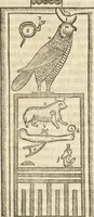 An illustration from Athanasii Kircheri e Soc. Iesu Obeliscus Pamphilius, hoc est, Interpretatio noua & hucusque intentata obelisci hieroglyphici quem non ita pridem ex veteri hippodromo Antonini Caracallae Caesaris, in agonale forum transtulit, integritati restituit & in Vbis Aeternae ornamentum erexit Innocentius X. Pont. Max. : in quo post varia Aegyptiacae, Chaldaicae, Hebraicae, Graecanicae antiquitatis doctrinaeque qua sacrae, qua profanae monumenta, veterum tandem theologia, hieroglyphicis inuoluta symbolis, detecta e tenebris in lucem asseritur (1650)