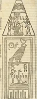 An illustration from Athanasii Kircheri e Soc. Iesu Obeliscus Pamphilius, hoc est, Interpretatio noua & hucusque intentata obelisci hieroglyphici quem non ita pridem ex veteri hippodromo Antonini Caracallae Caesaris, in agonale forum transtulit, integritati restituit & in Vbis Aeternae ornamentum erexit Innocentius X. Pont. Max. : in quo post varia Aegyptiacae, Chaldaicae, Hebraicae, Graecanicae antiquitatis doctrinaeque qua sacrae, qua profanae monumenta, veterum tandem theologia, hieroglyphicis inuoluta symbolis, detecta e tenebris in lucem asseritur (1650)