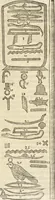 An illustration from Athanasii Kircheri e Soc. Iesu Obeliscus Pamphilius, hoc est, Interpretatio noua & hucusque intentata obelisci hieroglyphici quem non ita pridem ex veteri hippodromo Antonini Caracallae Caesaris, in agonale forum transtulit, integritati restituit & in Vbis Aeternae ornamentum erexit Innocentius X. Pont. Max. : in quo post varia Aegyptiacae, Chaldaicae, Hebraicae, Graecanicae antiquitatis doctrinaeque qua sacrae, qua profanae monumenta, veterum tandem theologia, hieroglyphicis inuoluta symbolis, detecta e tenebris in lucem asseritur (1650)