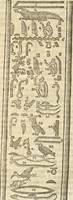 An illustration from Athanasii Kircheri e Soc. Iesu Obeliscus Pamphilius, hoc est, Interpretatio noua & hucusque intentata obelisci hieroglyphici quem non ita pridem ex veteri hippodromo Antonini Caracallae Caesaris, in agonale forum transtulit, integritati restituit & in Vbis Aeternae ornamentum erexit Innocentius X. Pont. Max. : in quo post varia Aegyptiacae, Chaldaicae, Hebraicae, Graecanicae antiquitatis doctrinaeque qua sacrae, qua profanae monumenta, veterum tandem theologia, hieroglyphicis inuoluta symbolis, detecta e tenebris in lucem asseritur (1650)