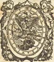 An illustration from Athanasii Kircheri e Soc. Iesu Obeliscus Pamphilius, hoc est, Interpretatio noua & hucusque intentata obelisci hieroglyphici quem non ita pridem ex veteri hippodromo Antonini Caracallae Caesaris, in agonale forum transtulit, integritati restituit & in Vbis Aeternae ornamentum erexit Innocentius X. Pont. Max. : in quo post varia Aegyptiacae, Chaldaicae, Hebraicae, Graecanicae antiquitatis doctrinaeque qua sacrae, qua profanae monumenta, veterum tandem theologia, hieroglyphicis inuoluta symbolis, detecta e tenebris in lucem asseritur (1650)