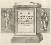 Picture 12 of 35 from Spicilegium antiquitatis, sive, Variarum ex antiquitate elegantiarum, vel novis luminibus illustratarum, vel recens etiam editarum fasciculi (1692), leaf 95