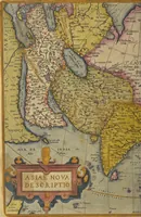 Picture 9 of 326 from Theatrvm orbis terrarvm (1603), leaf 57