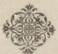 An illustration from Bref et sommaire recueil de ce qui a esté faict, & de l'ordre tenüe à la ioyeuse & triumphante entree de tres-puissant, tres-magnanime & tres-chrestien Prince Charles IX. de ce nom, roy de France, en sa bonne ville & cité de Paris, capitale de son royaume, le mardy sixiesme iour de mars : avec Le covronnement de tres-haute, tres-illustre & tres-excellente Princesse Madame Elizabet d'Austriche son espouse, le dimanche vingtcinquiesme ; et Entree de ladicte Dame en icelle ville ieudi XXIX. dudict mois de mars, M.D.LXXI (1572)