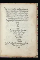 An illustration from Lo presente libro insegna la vera arte delo excelle[n]te scriuere de diuerse varie sorti de litere : le quali se fano p[e]r geometrica ragione & con la presente opera ognuno le potra imparare impochi giorni p[er] lo amaistramento, ragione, & essempli, come qui seguente vederai (1544)