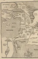 An illustration from Itinerarium Sacrae Scripturae, das ist, Ein Reisebuch uber die gantze heilige Schrifft in zwey Bücher getheilet : der erste Theil begreifft alle Reisen der lieben Patriarchen, Richter, Könige, Propheten, Fürsten, etc. nach deutschen Meilen ausgerechnet vnnd die Ländere Städte, Wasser, Berg vnd Thal, deren in heiliger Schrifft gedacht wird, nach aller Gelegenheit und Gestalt beschrieben ... der ander gehet auff das Newe Testament vnd zeiget an wie die Jungfraw Maria, Joseph, die Weisen aus Morgenland, der Herr Jesus Christus vnd die lieben Apostel gereiset haben ... : zuuor gemehret mit einem Büchlein De Monetis et Mensuris, darin alle Silbern vnd Goldmüntze, auch Korn vnd Weinmass, deren in heiliger Schrifft gedacht, nach Notturfft erkleret werden : jetzt aber auffs newe durch den Autoren selbst mit Fleiss vbersehen ... gemehret vnd gebessert, insonderheit aber mit einer feinen nützlichen Erklerung dess Buchs Josua (1597)
